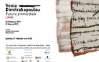 musei-istituzioni/venia-fondazione-sandretto/thumb/thumb_invito-mostra-vd-torino-web_145x91.jpg